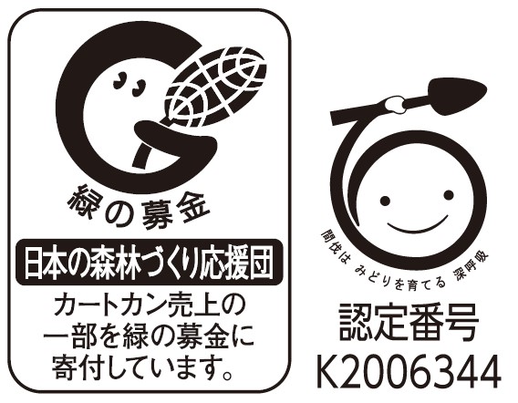 緑の募金マーク