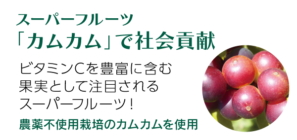 カムカム