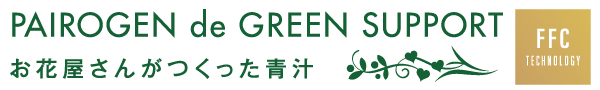 greensupport