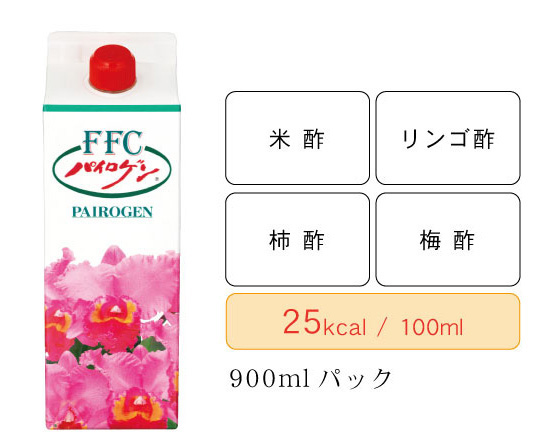 パイロゲン（米酢／リンゴ酢／柿酢／梅酢／25kcal/100ml／900mlパック標準小売価格2,160円