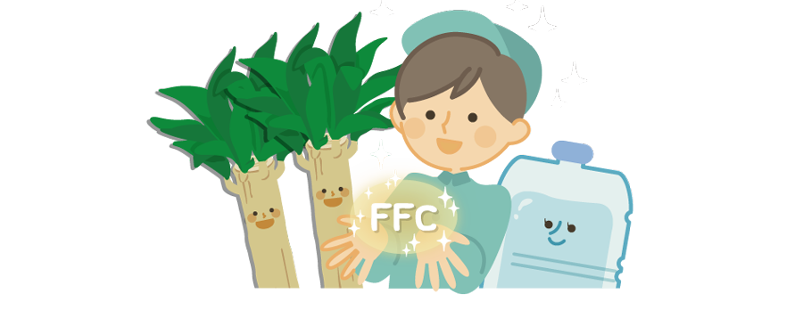 FFC、人、ドラセナ　イラスト