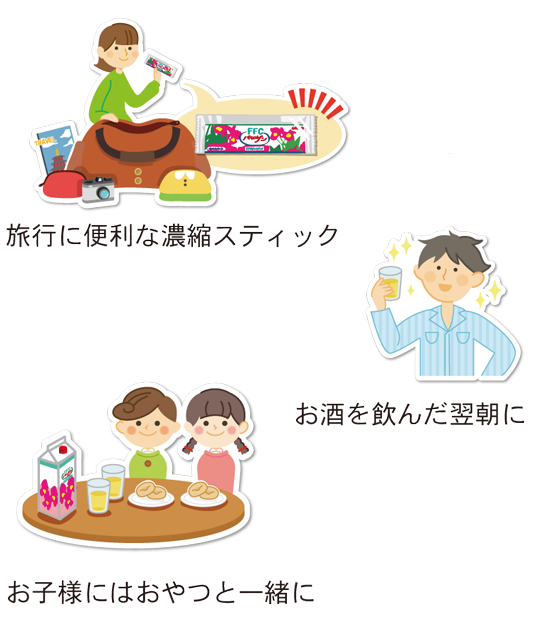 FFCパイロゲン Pairogen