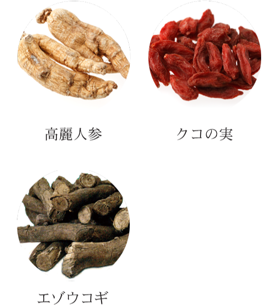 FFCパイロゲン Pairogen