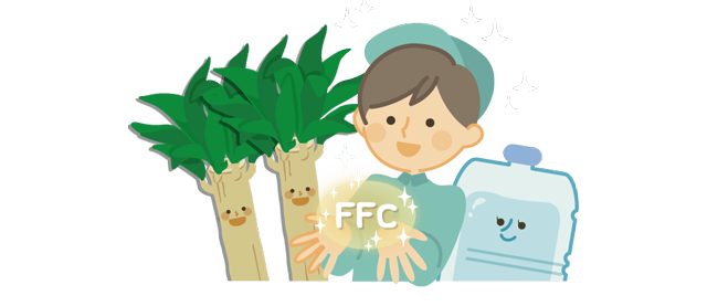 Ffcパイロゲン Pairogen