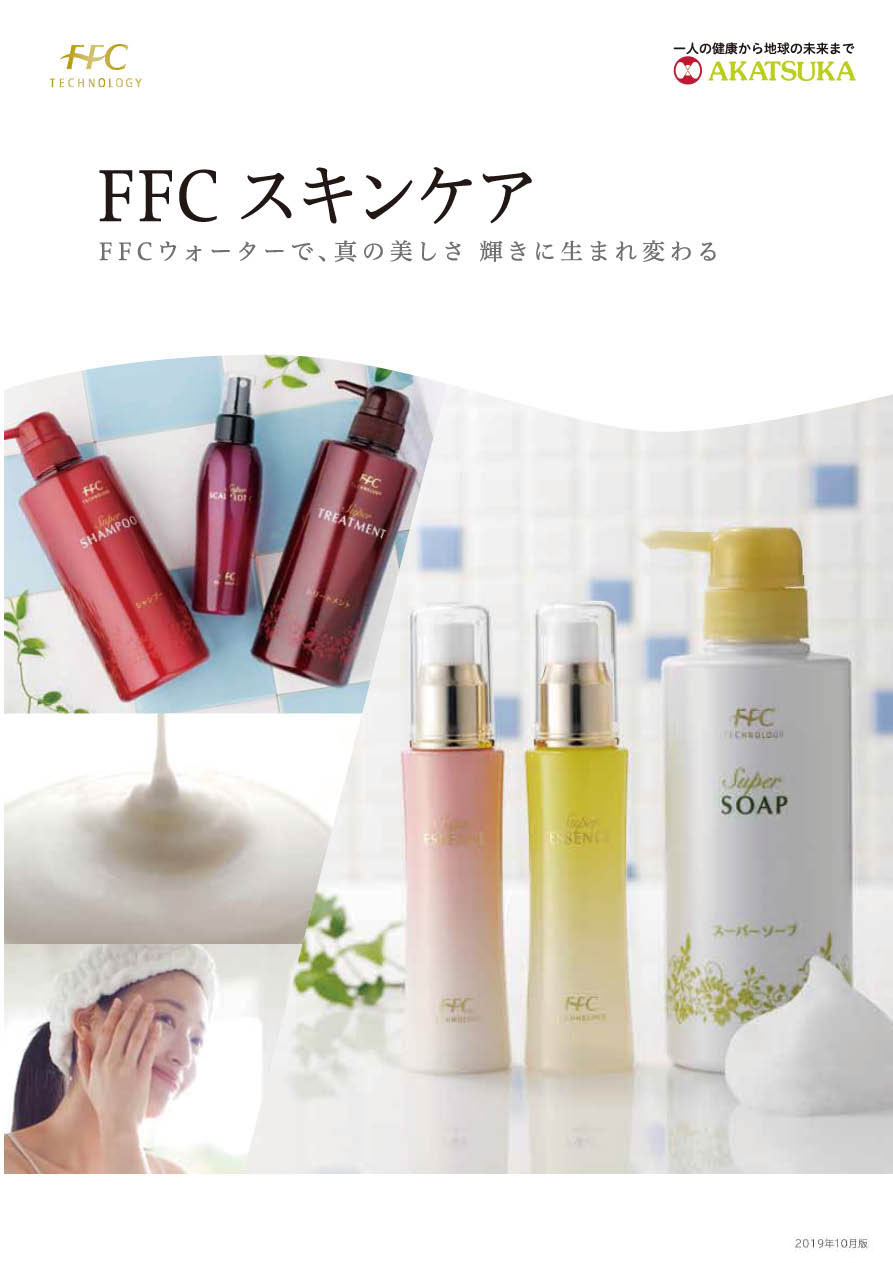 専用!FFCスーパーエッセンスプレーン3本 基礎化粧品 | evolutionfires.com