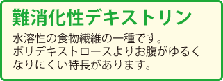 風味成分に丁子をプラス! 高麗人参 クコの実 エゾウコギ 丁子